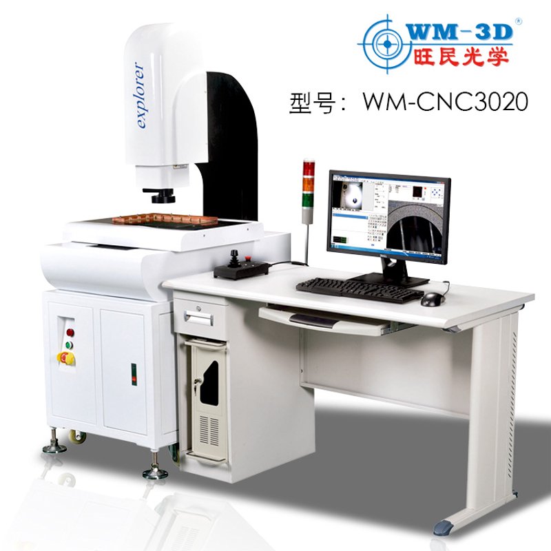 2.5次元影像测量仪:开启工业检测新时代